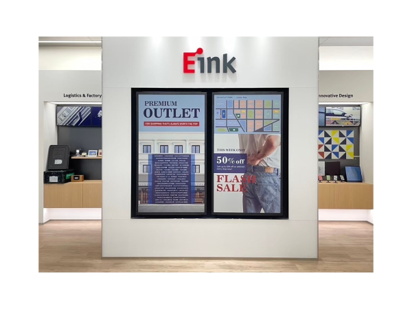 圖片來源:元太科技